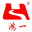 鸿一