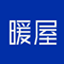 滨江暖屋