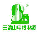三清山电线电缆