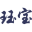 珏宝