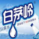 白茅岭
