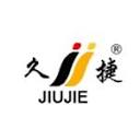 久捷