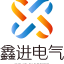 鑫进电气