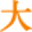 大忠兴业