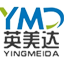 英美达YINGMEIDA,