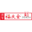 福庆全