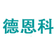 德恩科Dehnker