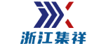 浙江集祥