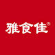 雅食佳