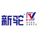 新驼