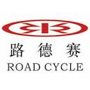 路德赛ROADCYCLE