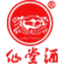 仙堂酒