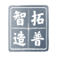 拓普智造