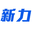 新力液压