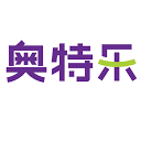 奥特乐