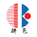 骈邑