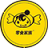 零食家族