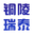天天纸品