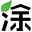 智涂士无机涂料