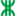 深铁置业