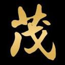 Mohkee茂记燕