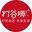 打谷塬