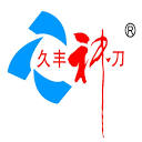 久丰神刀