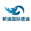 新递国际
