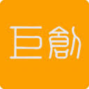巨创