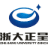 浙大正呈