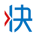 快货运