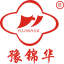 豫锦华