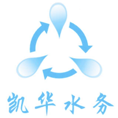 凯华水务