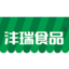 沣瑞食品