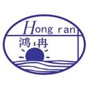 鸿冉