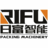 日富机械RIFU