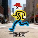 宏景安网络科技