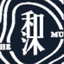 和沐