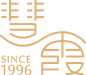慧霞