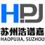浩谱嘉HPJ