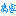 海云尔