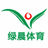 绿晨体育