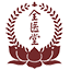 全医堂中医名医馆