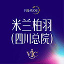 米兰柏羽