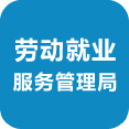 荣和消防
