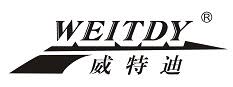威特迪WEITDY