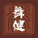 Maikon舞昆