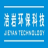 洁岩环保科技
