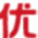 优天下Uniceu