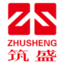 筑盛